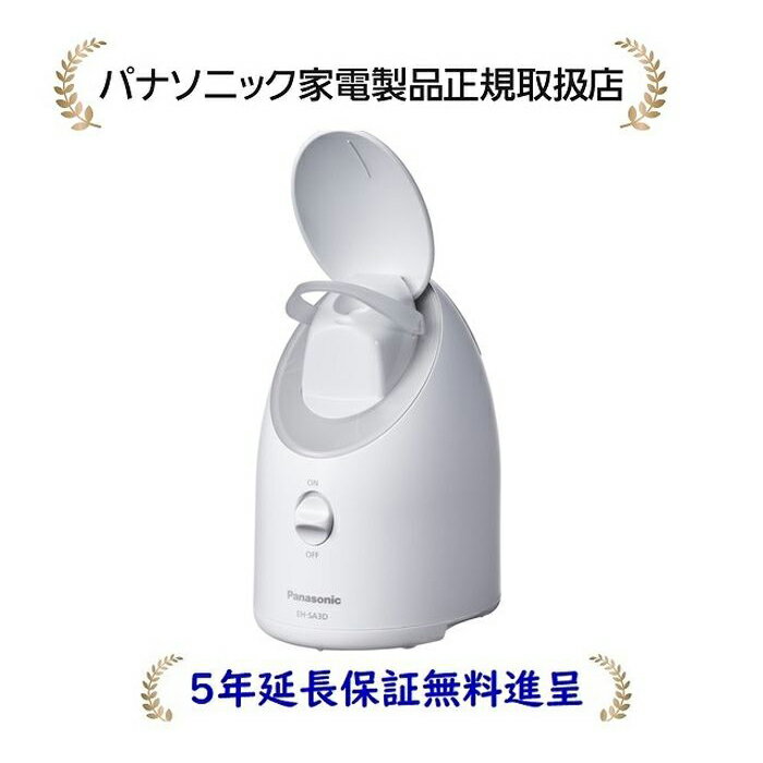 楽天市場】パナソニック スチーマー ナノケア（フェイススチーマー