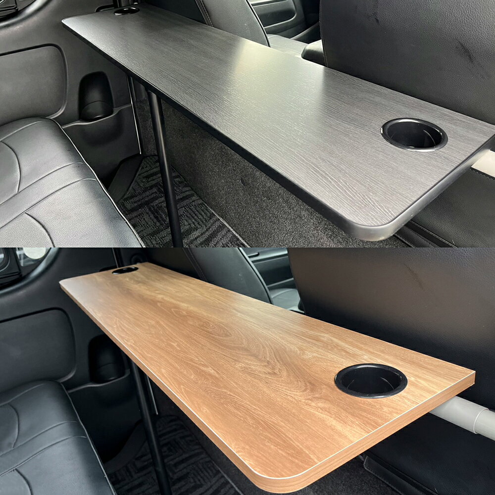 楽天市場】ハイエースセカンドテーブルの通販