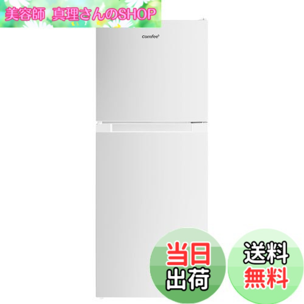 楽天市場】comfee' 冷蔵庫 小型 2ドア 90lの通販