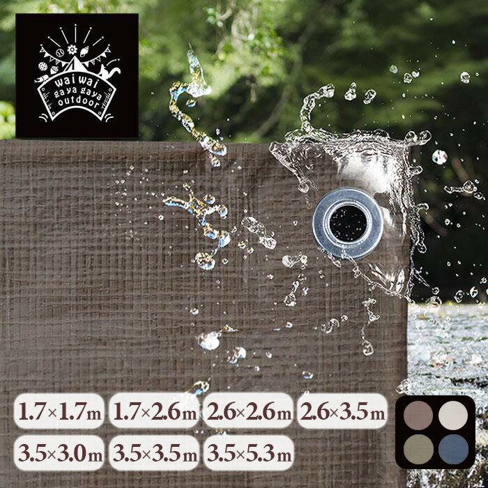 楽天市場】レジャーシート 260の通販