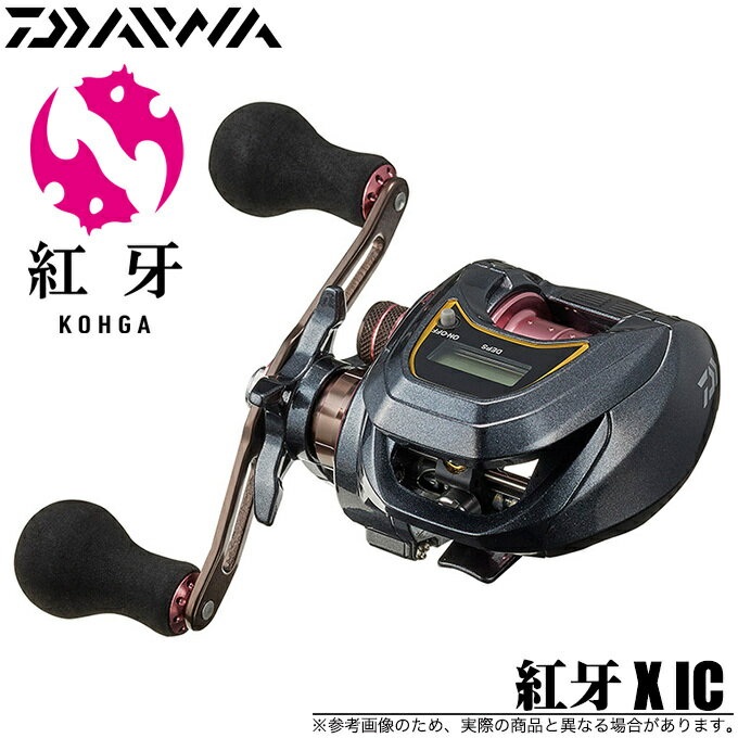楽天市場】ダイワ daiwa 紅牙 x icの通販