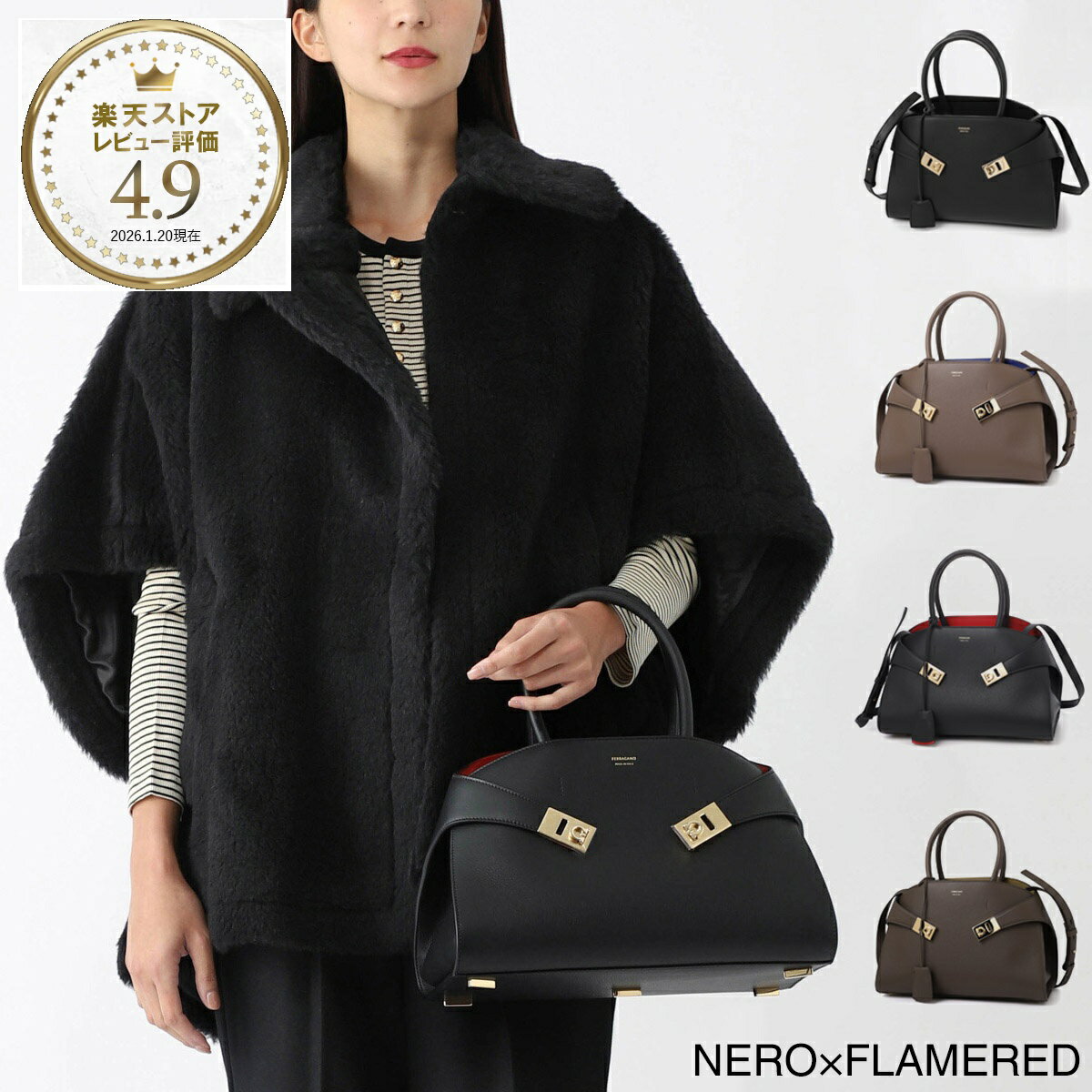 楽天市場】フェラガモ（ブランドフェラガモ）（レディースバッグ