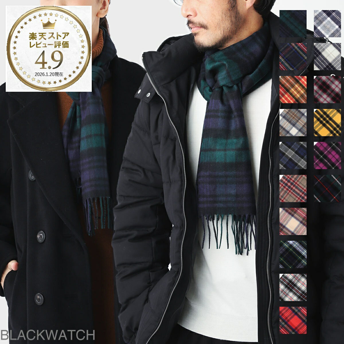 楽天市場】カシミアストール ブラックスチュワート ジョンストンズの通販