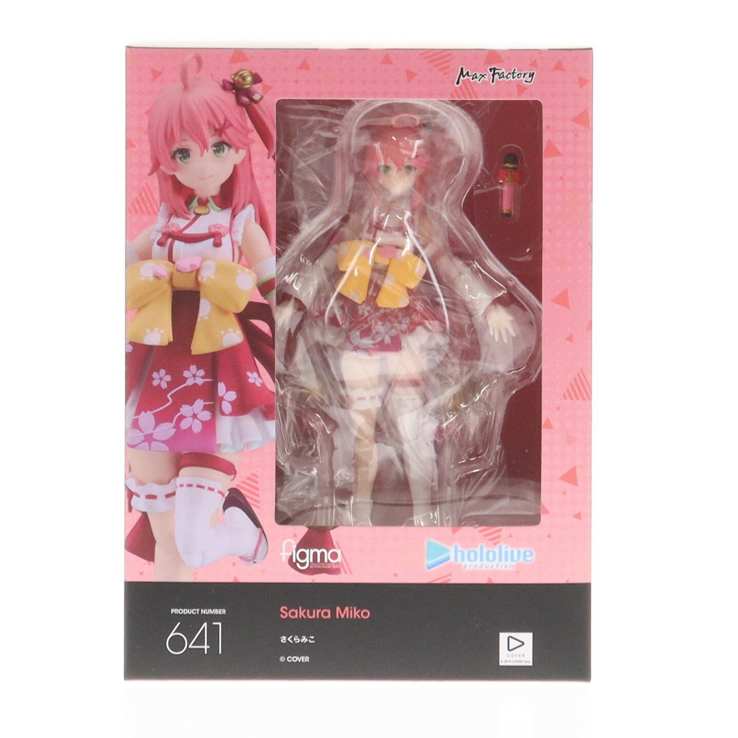 楽天市場】figma さくらみこの通販