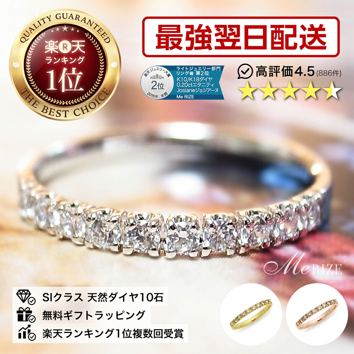 楽天市場】k10 ハーフエタニティ リングの通販