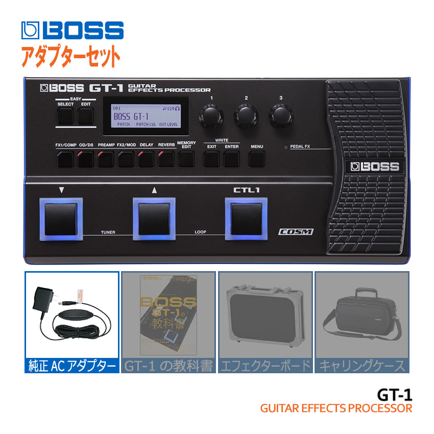 楽天市場】boss gt－1 psa－100の通販