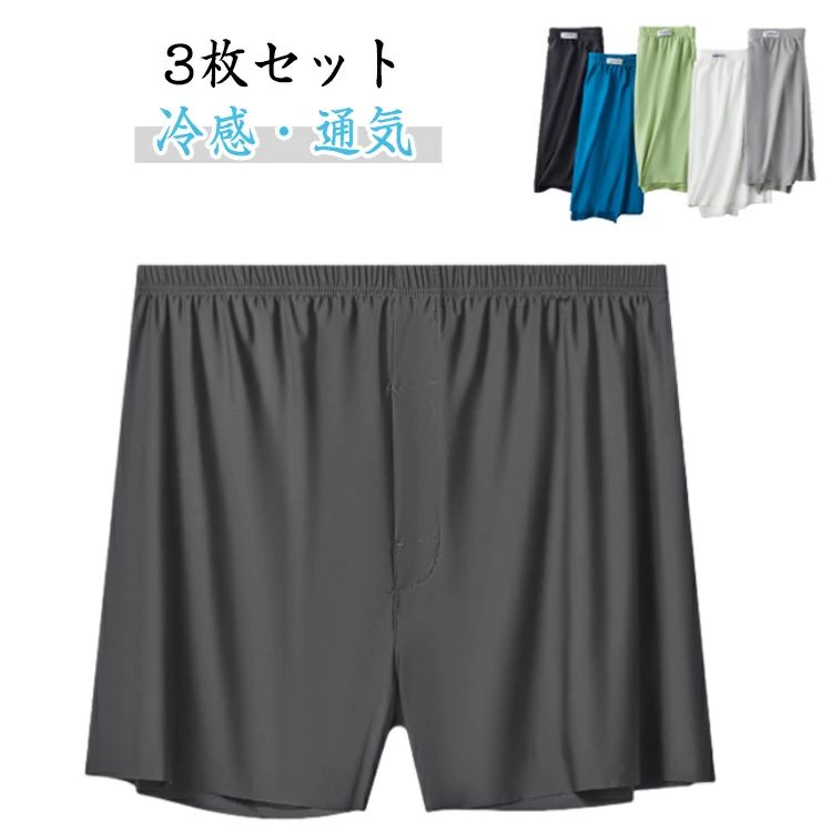 楽天市場】ユニクロ ボクサーブリーフ エアリズムの通販