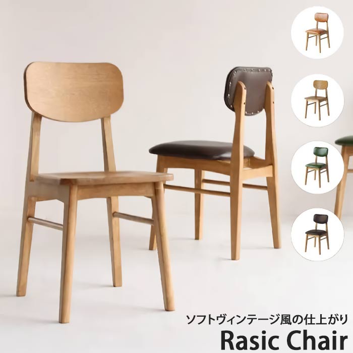 楽天市場】コイズミ（テイスト（インテリア）ナチュラル）（ダイニング