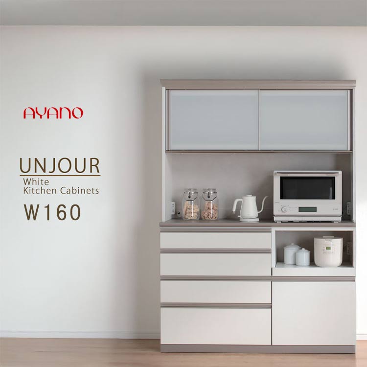 楽天市場】ayano 食器棚の通販