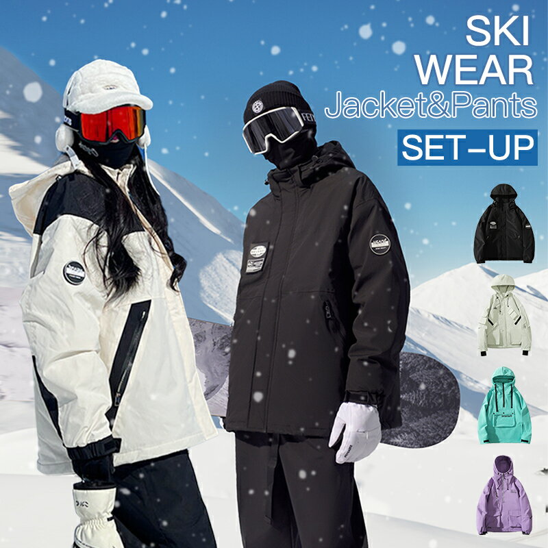 楽天市場】上下セット・つなぎ（メンズウェア｜スキー用ウェア