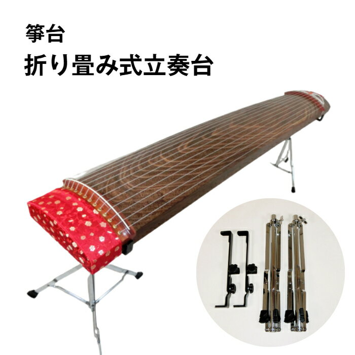 楽天市場】琴台の通販