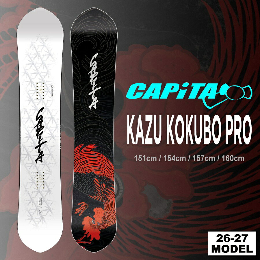 楽天市場】capita kazu kokubo proの通販