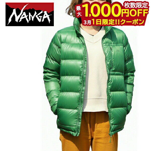 楽天市場】ダウンジャケット（カラーグリーン）（アウトドア｜スポーツ