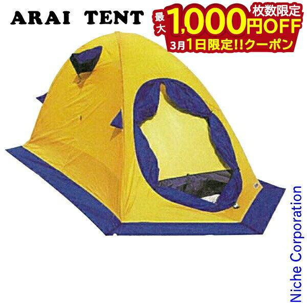 楽天市場】エアライズ 2 外張の通販