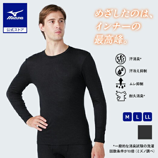 楽天市場】ブレスサーモ メリノウールの通販