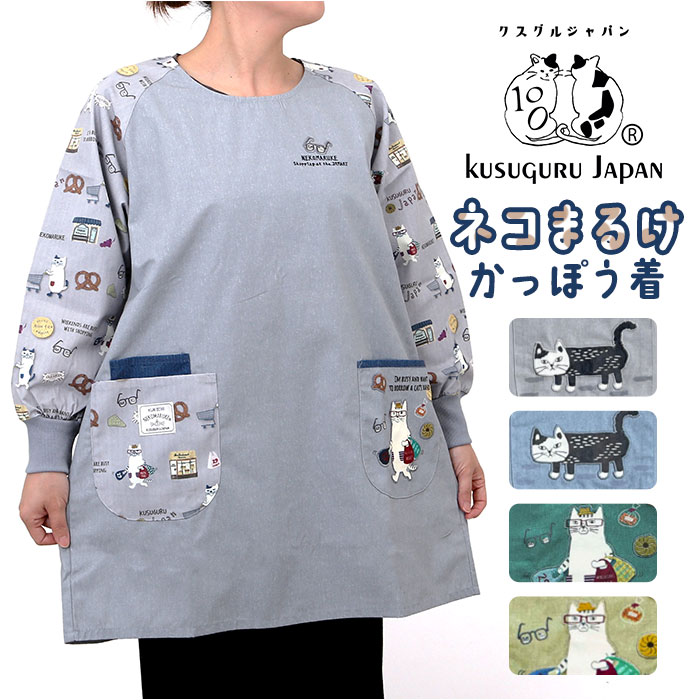 楽天市場】マリメッコ（割烹着・スモック｜エプロン・三角巾）：配膳