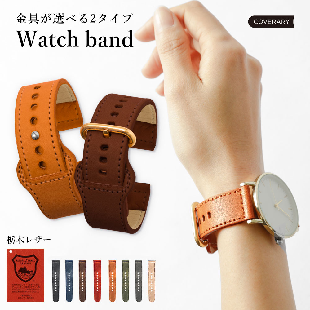 楽天市場】穴 なし ベルト バックル（腕時計）の通販