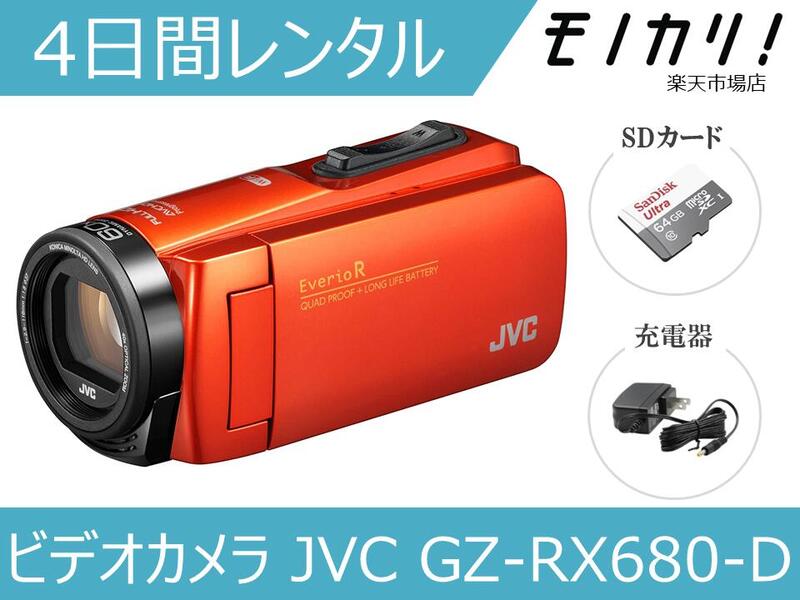楽天市場】jvc gz-rx 680-d（メーカーJVC）の通販