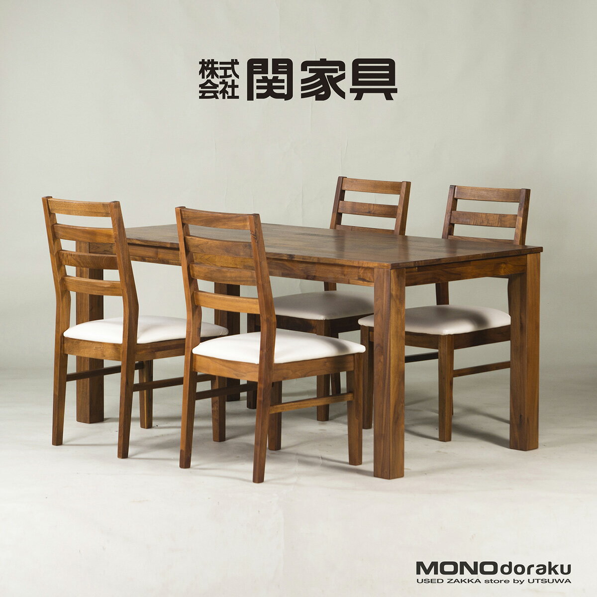 楽天市場】クラッシュゲート（ダイニングセット｜インテリア・寝具