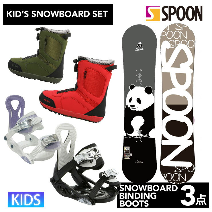 118㎝-22.0㎝ ジュニアスノーボード3点SET ジュニアスノーボード118cm