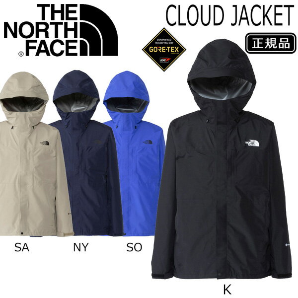 楽天市場】the north face クラウドジャケット（アウトドア｜スポーツ