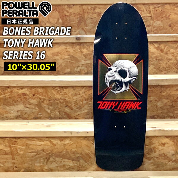 楽天市場】パウエル トニーホークの通販