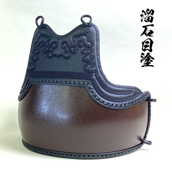 楽天市場】剣道 胴 溜（スポーツ・アウトドア）の通販