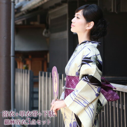 2020年新作浴衣（ゆかた）特集｜なでしこ 浴衣（ゆかた）通販専門サイト