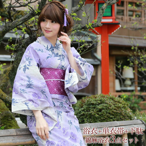 楽天市場】浴衣 薄紫（柄撫子）（和服｜レディースファッション）の通販