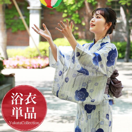 楽天市場】生成り 浴衣の通販