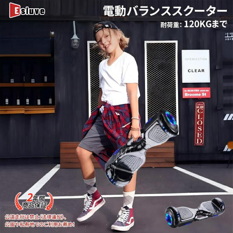 楽天市場】ホバーボード（スケートボード・インラインスケート
