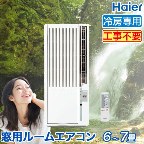 楽天市場】haier ja-16vの通販