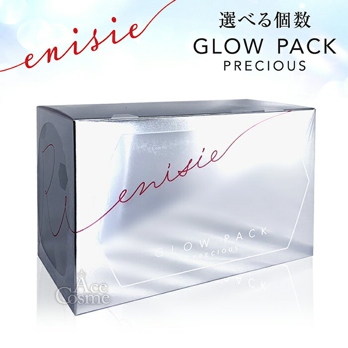 楽天市場】エニシーグローパック 10回の通販