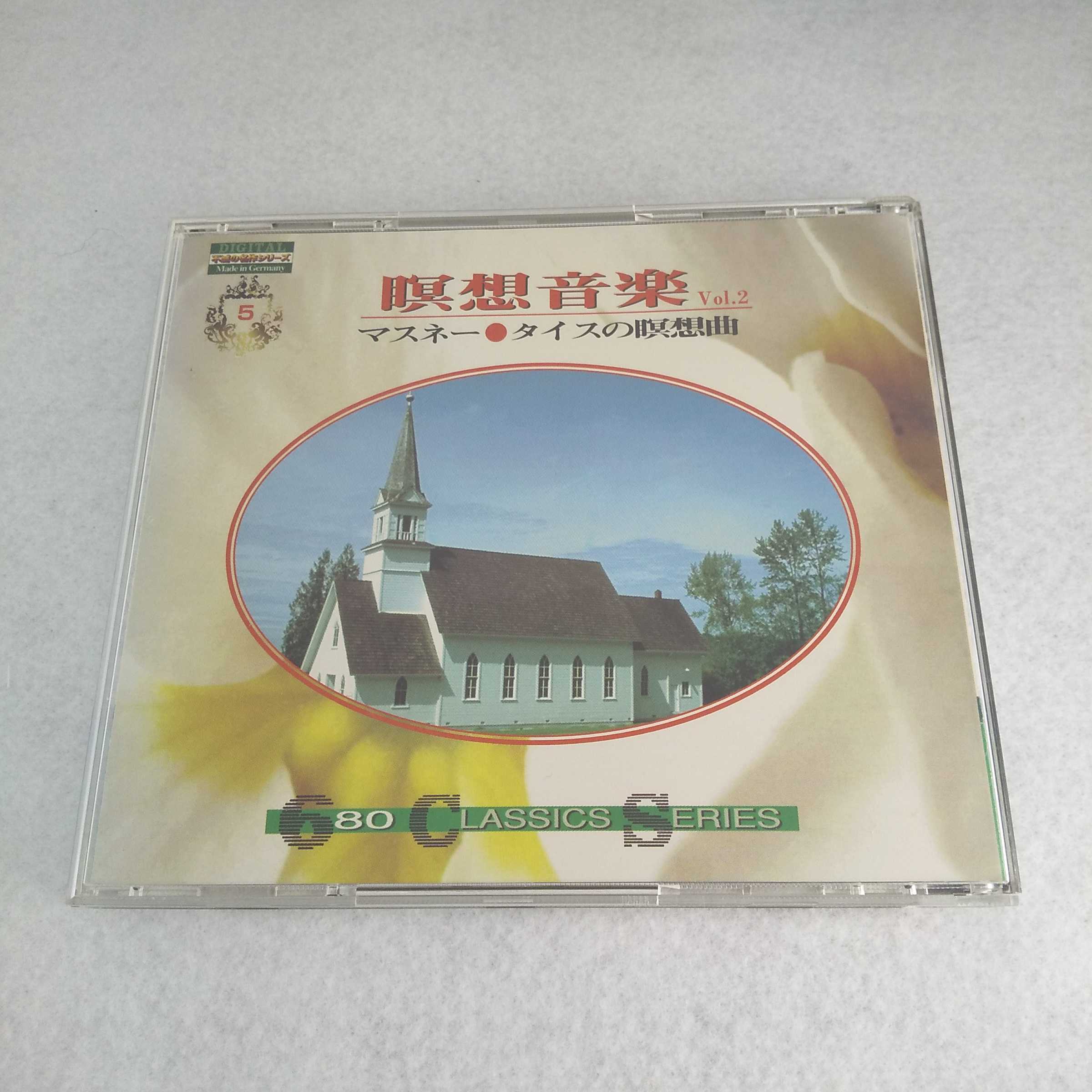 楽天市場】気ままにクラシック（CD・DVD）の通販