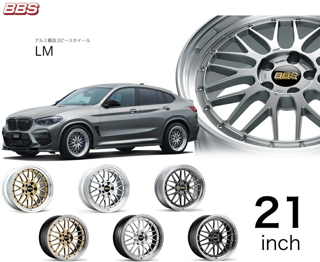 BBS RS556GL-SLD 20インチ ホイール BBS RS556GL-SLD 20インチ ホイール