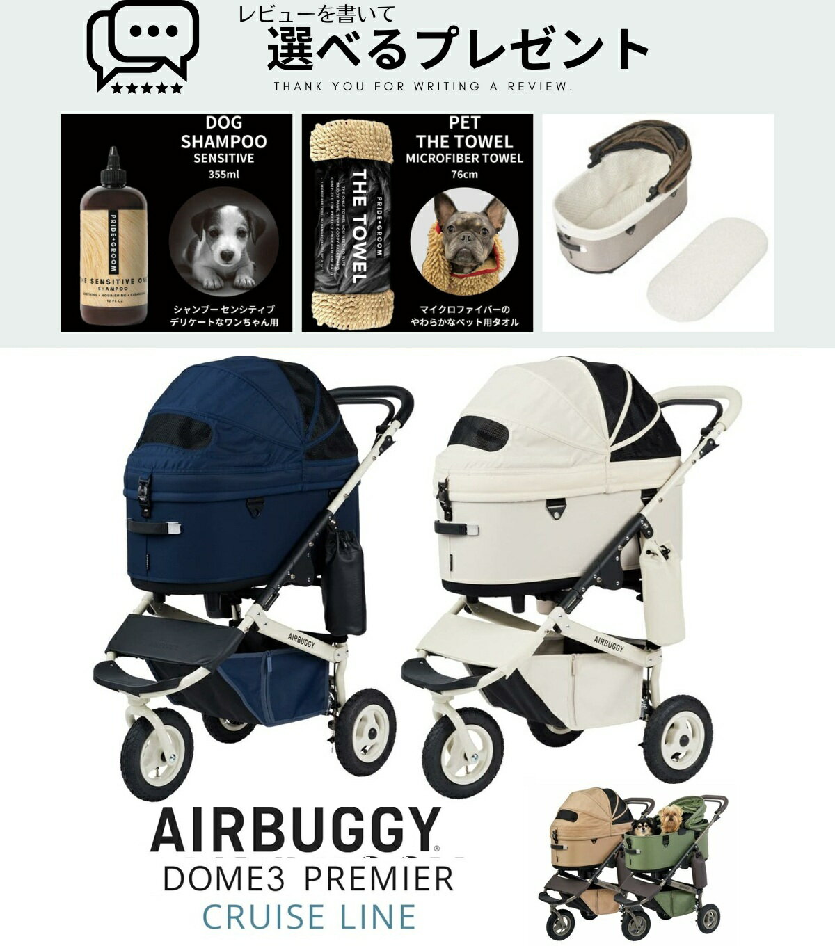 楽天市場】airbuggy for dog brake model dome2 mの通販