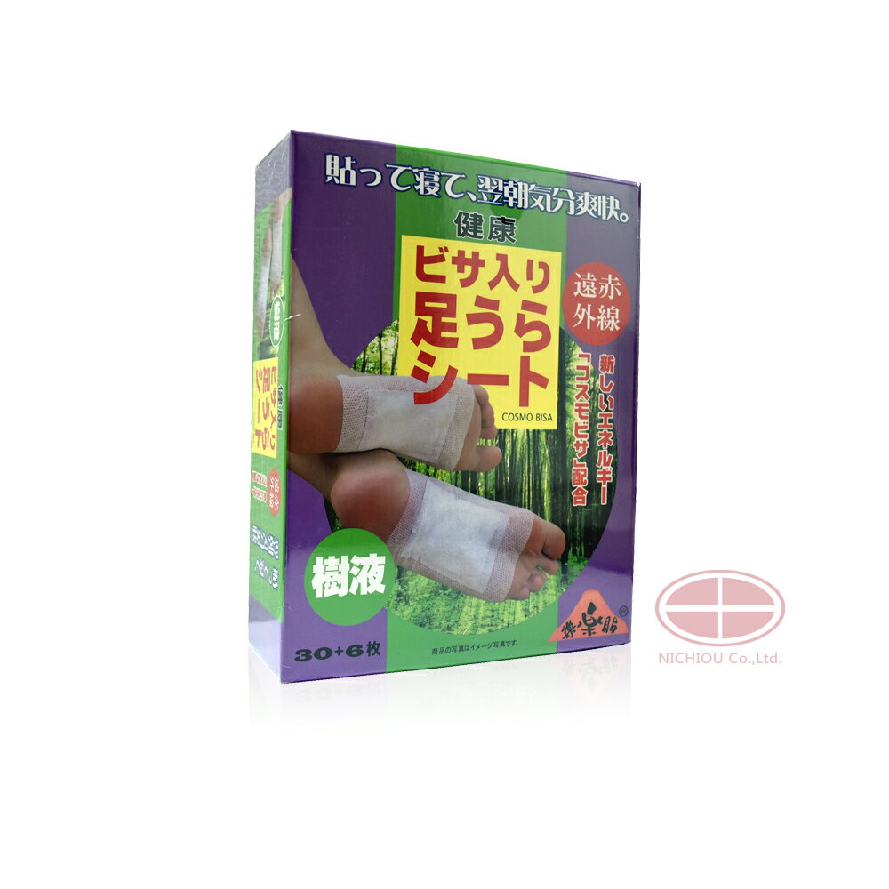 楽天市場】レミントン ビサ入り足うらシートの通販