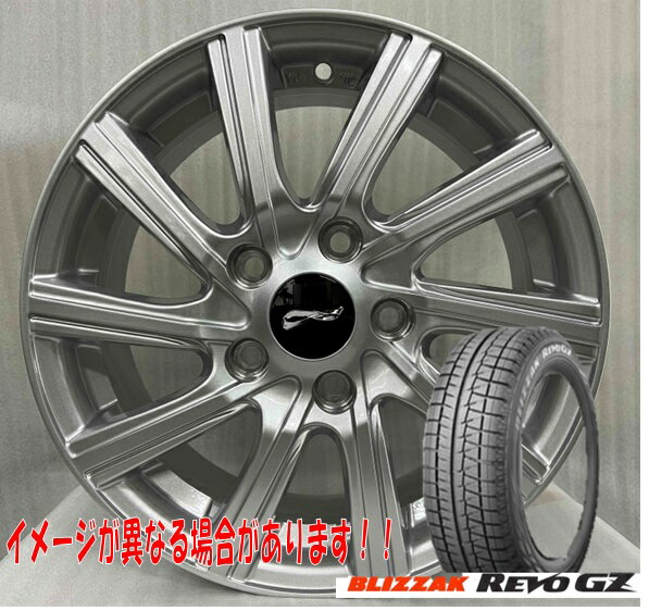 楽天市場】ブリザック Revo GZ（スタッドレスタイヤ・ホイールセット