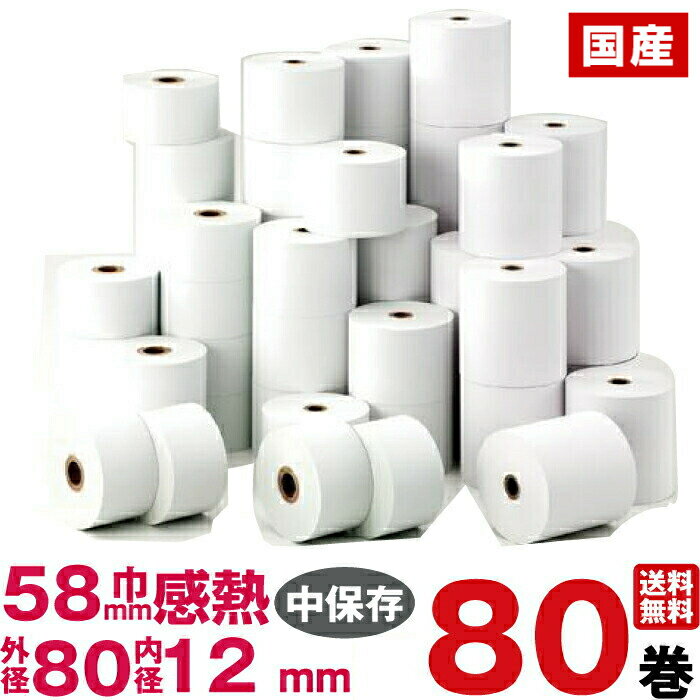 楽天市場】カシオレジスターte－2700－20の通販