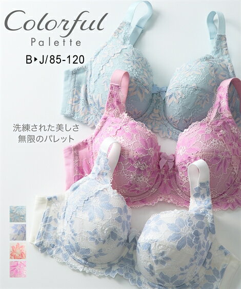 楽天市場】ブラジャー b100（カップサイズB・アンダーバスト（cm）95