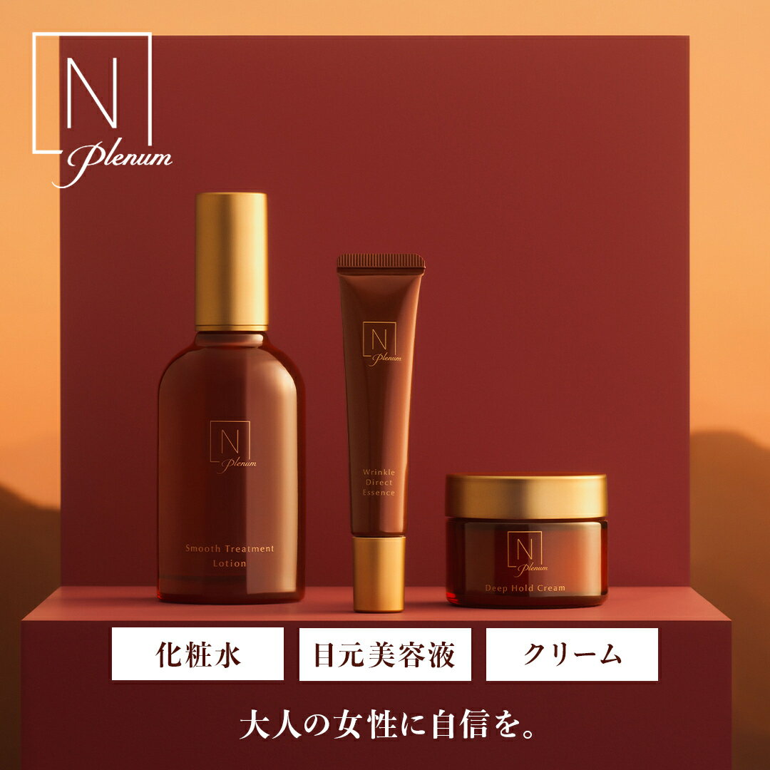 楽天市場】エヌオーガニック ローション 100ml セラム 60ml セットの通販