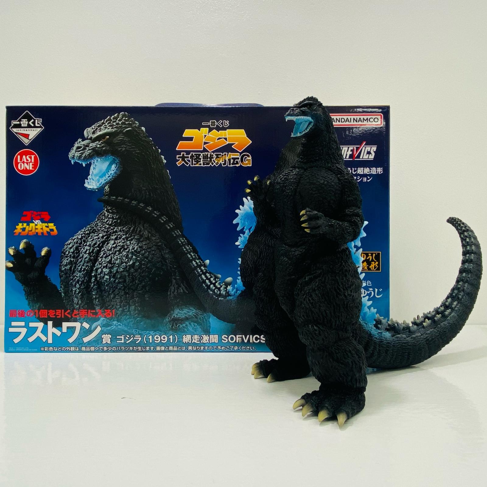 楽天市場】ゴジラ ラストワンの通販