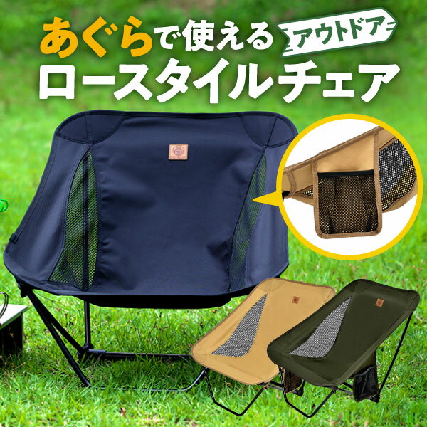 楽天市場】ヘリノックス グランドチェア（アウトドア｜スポーツ