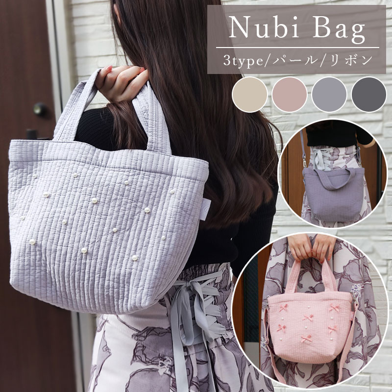 楽天市場】ヌビ パール バッグの通販