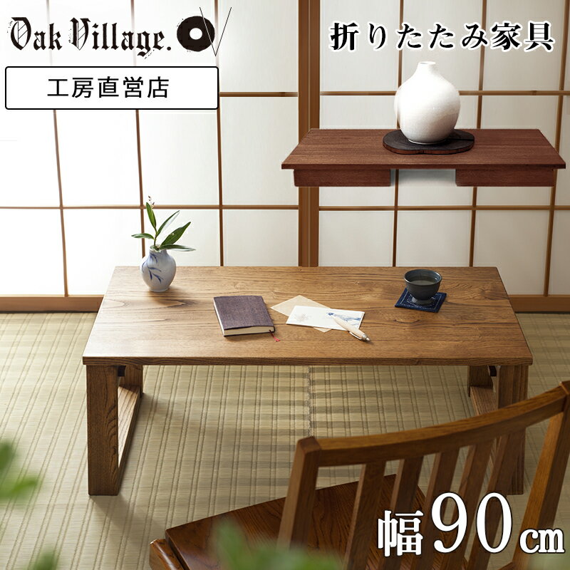 レトロ 文机のおすすめ商品とおしゃれな実例 ｜ RoomClip（ルーム