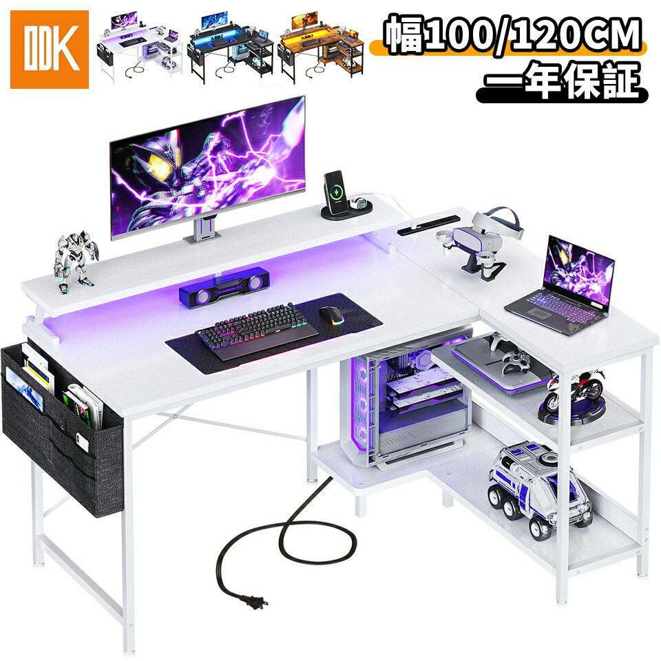 楽天市場】l字型デスク コンセントの通販