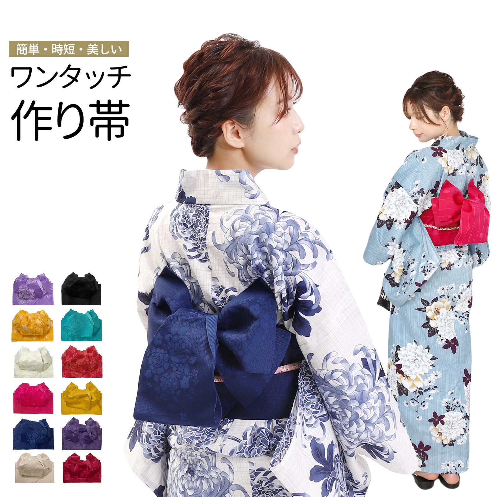 楽天市場】浴衣 帯 下駄 バッグの通販