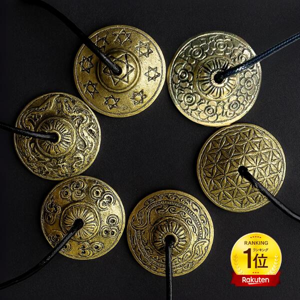 楽天市場】ティンシャの通販