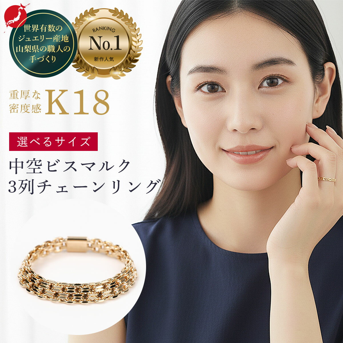 楽天市場】18金 リング 7号（ジュエリー・アクセサリー）の通販