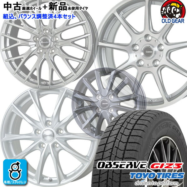 楽天市場】155/65r14 スタッドレス ホイールセット（ブランドトーヨー